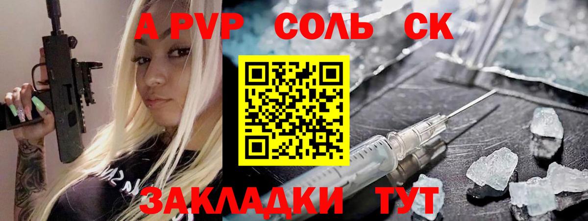 МАРИХУАНА  Донецк  Кокаин  Меф кристаллы  Вход с VPN 