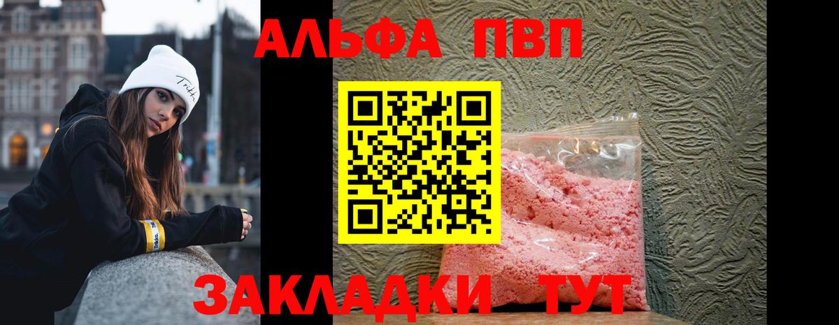 APVP СК Донецк