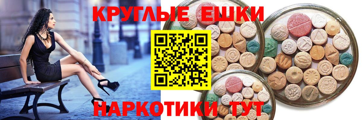 Донецк  Экстази Philipp Plein  Экстази таблы  ЭКСТАЗИ  Вход с VPN 