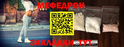 молекула духа Волжский