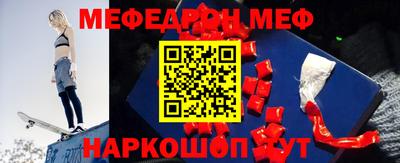 молекула духа Волжский