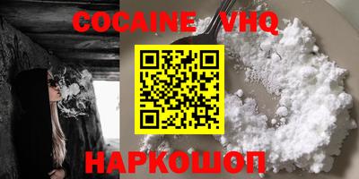 не бодяженный Волгодонск