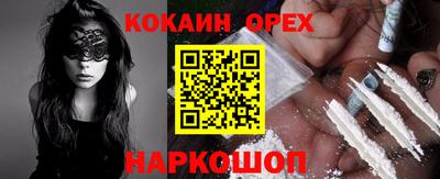 молекула духа Волжский