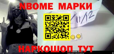 Альфа ПВП Волжск