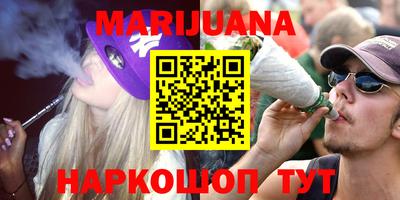 молекула духа Волжский
