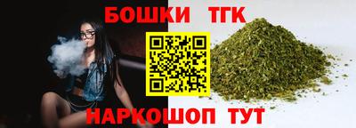 молекула духа Волжский
