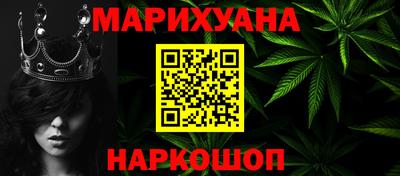 молекула духа Волжский