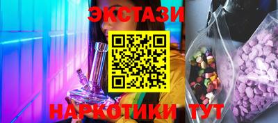 молекула духа Волжский