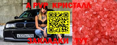 не бодяженный Волгодонск
