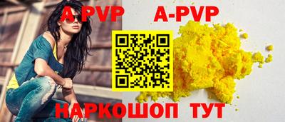 молекула духа Волжский