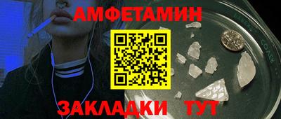 Альфа ПВП Волжск