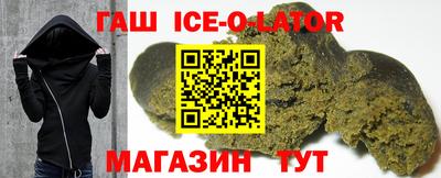 молекула духа Волжский