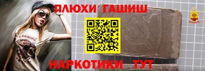 Альфа ПВП Волжск