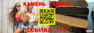 Альфа ПВП Волжск