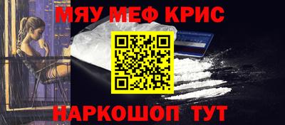молекула духа Волжский