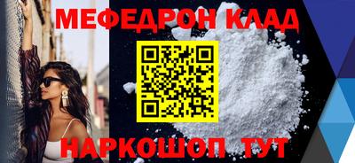 молекула духа Волжский