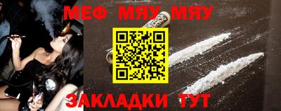 молекула духа Волжский