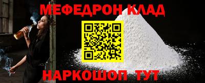 не бодяженный Волгодонск
