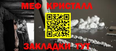 Альфа ПВП Волжск