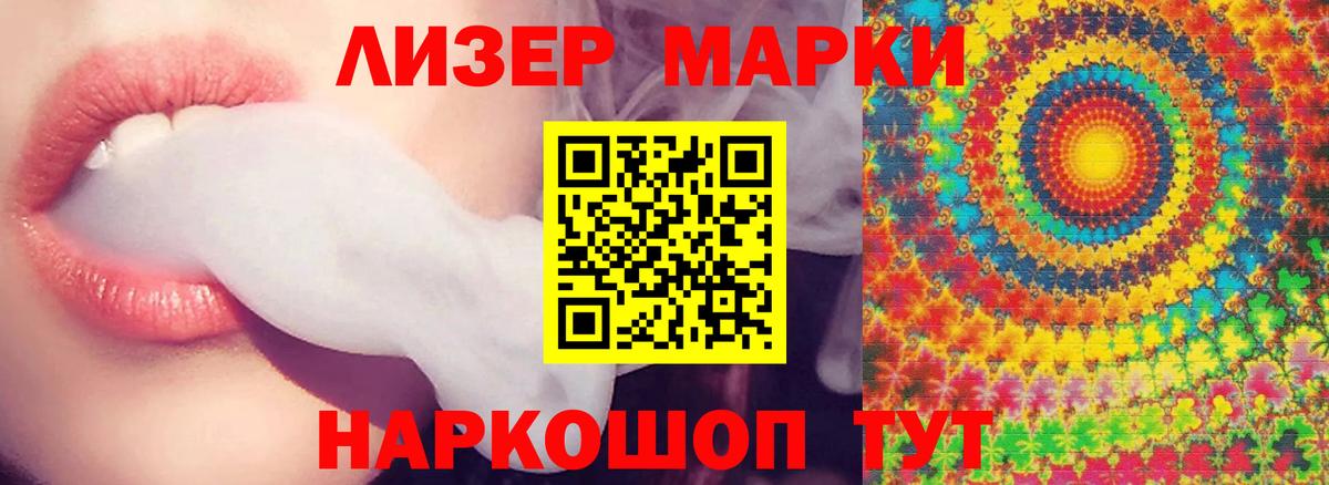 Лсд 25 экстази ecstasy Донецк