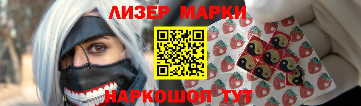 ЛСД экстази кислота  Лсд 25 экстази кислота  Лсд 25 экстази  Донецк  Вход с VPN 