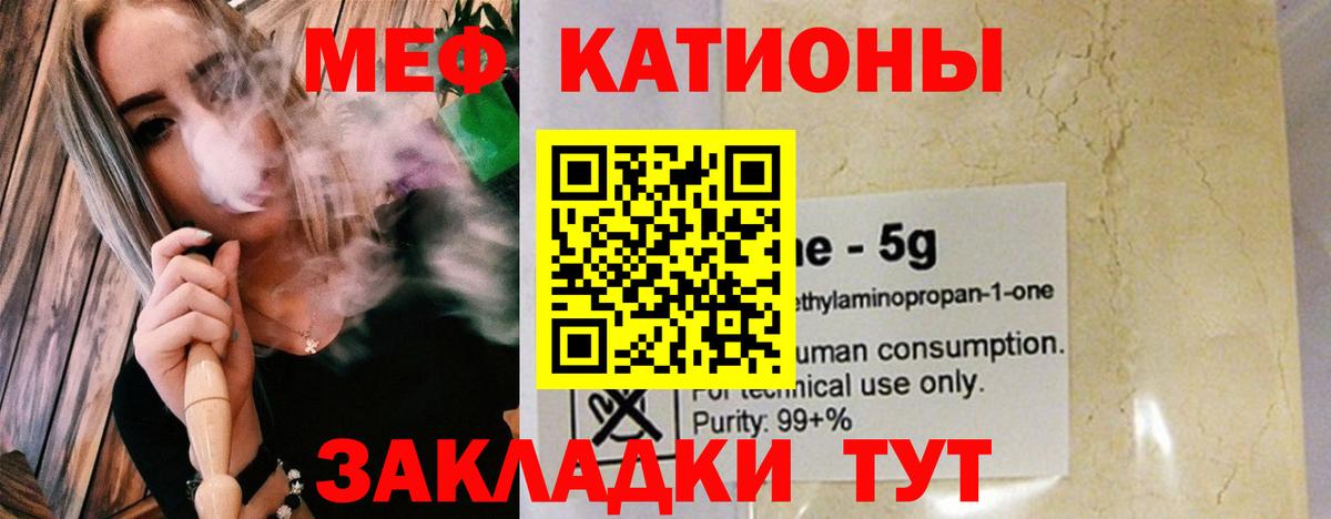 Донецк  Мефедрон VHQ  Вход с VPN  МЯУ-МЯУ  Меф  Меф мяу мяу 