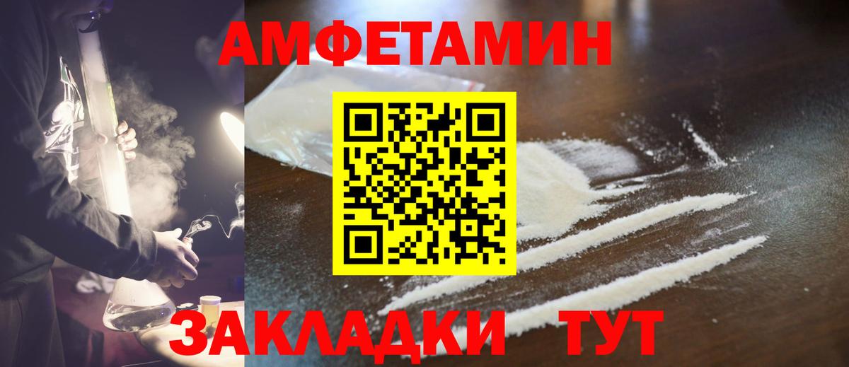 Метамфетамин витя Донецк
