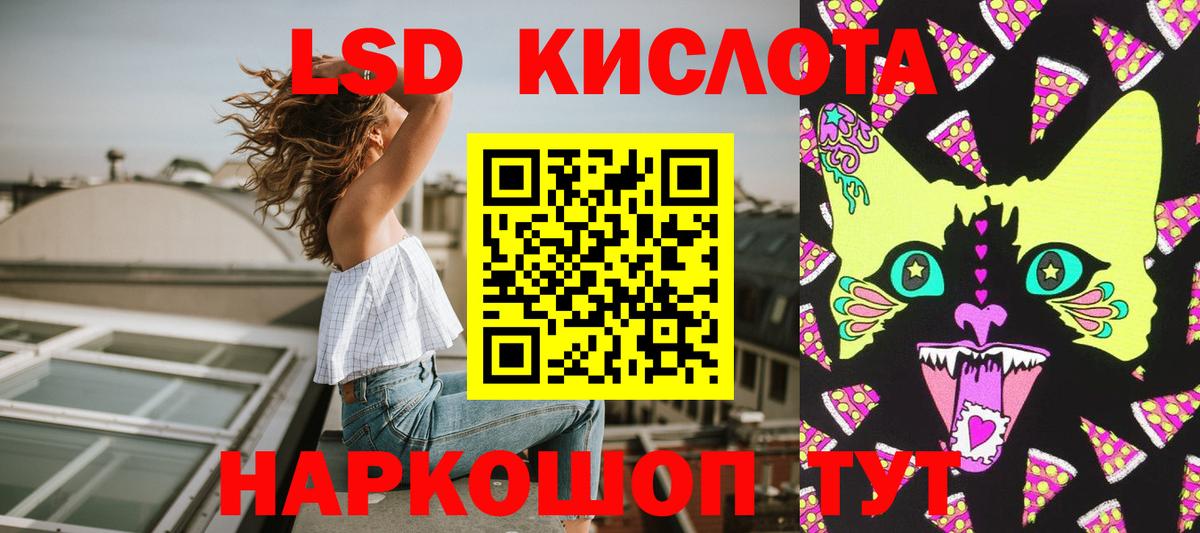 Наркотические марки 1,5мг Донецк
