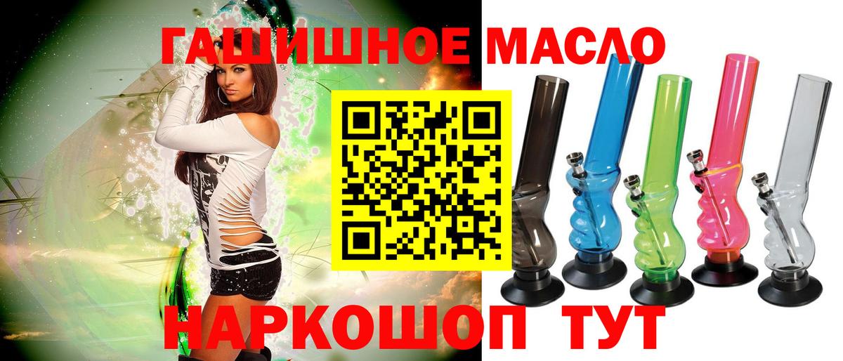 Дистиллят ТГК вейп с тгк Донецк