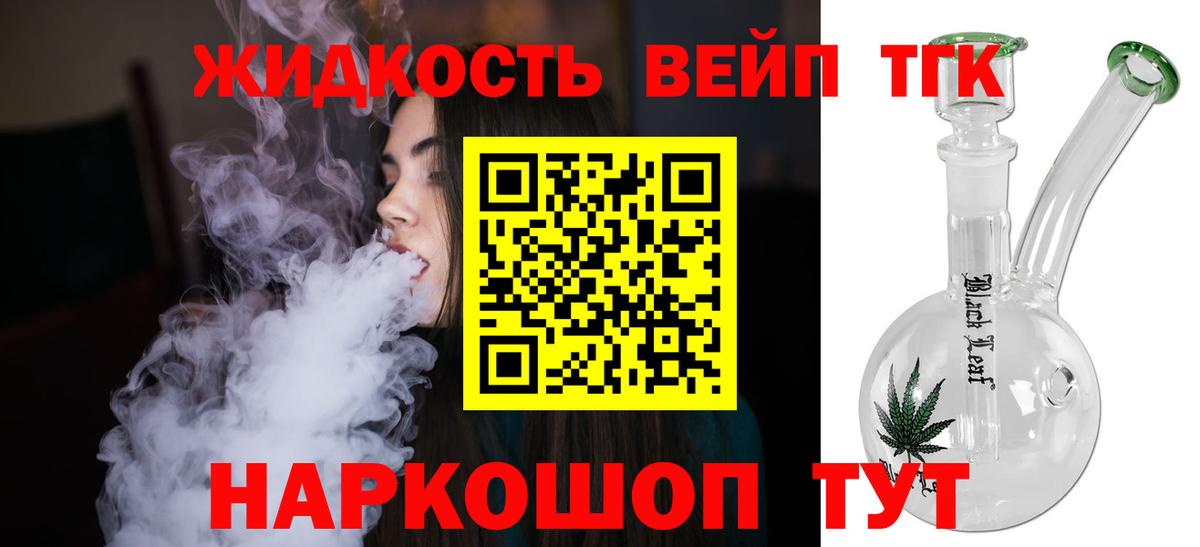 купить  сайты  Вход с VPN  Донецк  Дистиллят ТГК гашишное масло  Дистиллят ТГК концентрат 