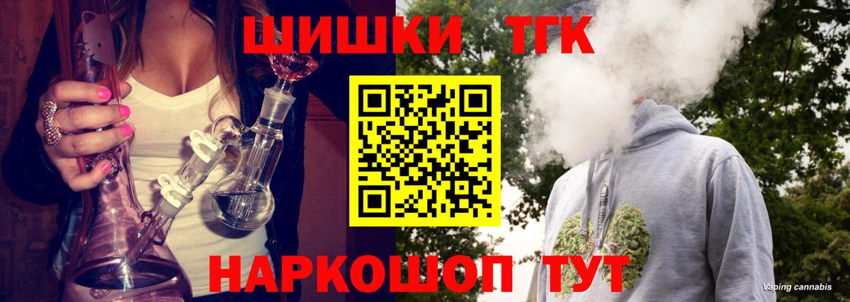 Бошки марихуана индика  Шишки марихуана VHQ  Вход с VPN  МАРИХУАНА Bruce Banner  Донецк 